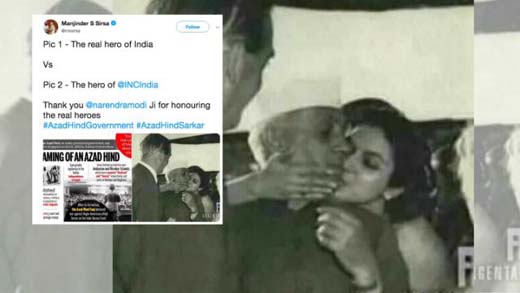 nehru 23 oct 18